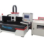 2000w / 3000w光纖激光金屬切割機ac380v 50hz cypcut控制系統
